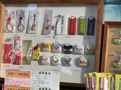 平等寺（因幡堂）(京都府)