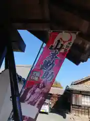 本願寺の建物その他