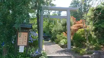 開成山大神宮の鳥居