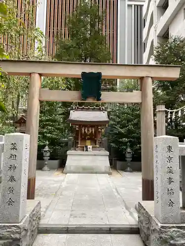 福徳神社（芽吹稲荷）(東京都)