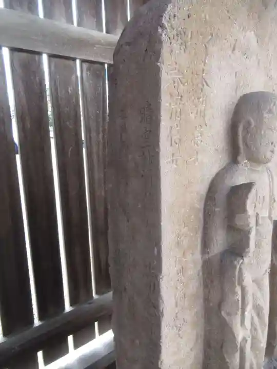 下柳香取神社わき地蔵尊(埼玉県)