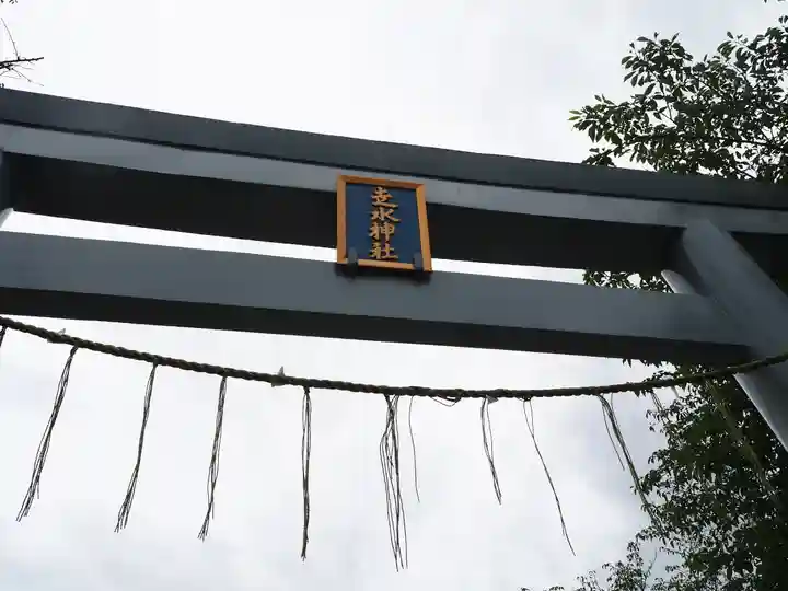 走水神社のその他建物