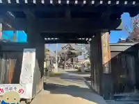 秩父札所十三番 慈眼寺の山門・神門