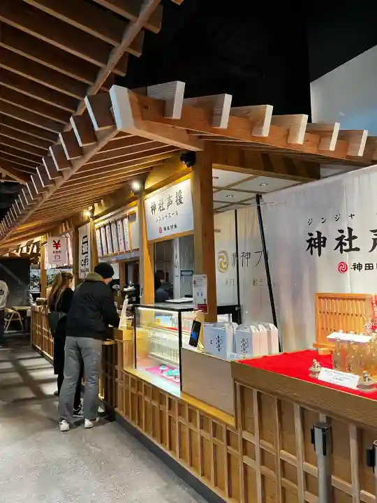 神田神社(神田明神)(東京都)