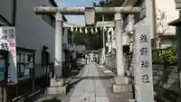 川越熊野神社のその他建物