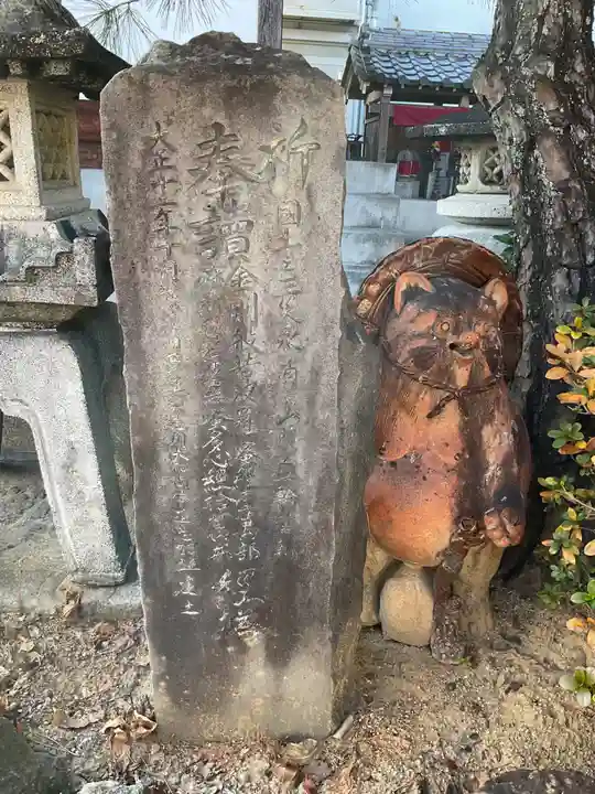 智照院(岐阜県)