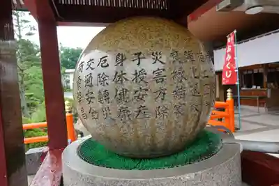 御嶽山大和本宮のその他建物