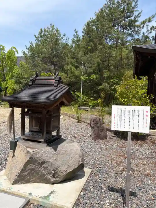 出雲大社会津分霊社(福島県)