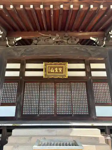 常楽寺の本殿