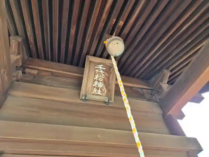 水天宮(福岡県)