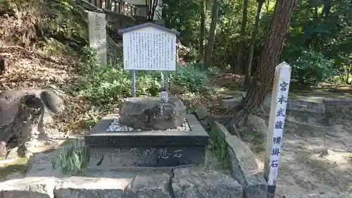 備後護國神社の建物その他