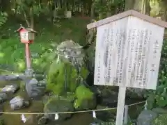 出雲大神宮の庭園