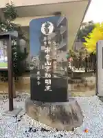 無量寺のその他建物