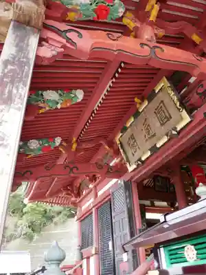 那古寺の本殿・本堂