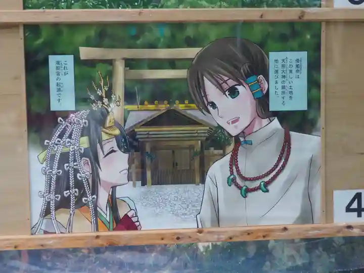 瀧原宮(皇大神宮別宮)のその他建物