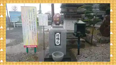 寺岡山元三大師(栃木県)