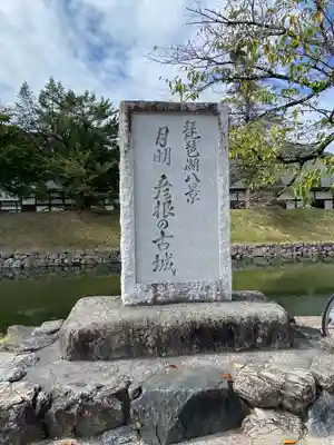 滋賀県護国神社(滋賀県)