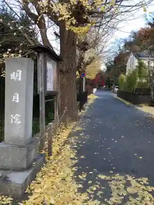 明月院のその他建物