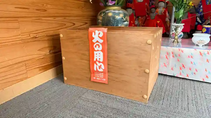 さつかり地蔵堂の{uncategorized: "未分類", other: "その他", undefined: "問題あり", building: "その他建物", grave: "お墓", sacred_gate: "鳥居", guardian: "狛犬", statue: "像", buddha: "仏像", history: "歴史", nature: "自然", garden: "庭園", animal: "動物", pagoda: "塔", temizu: "手水舎", mountain_gate: "山門・神門", sanctuary: "本殿・本堂", subordinate: "末社・摂社", art: "芸術", scenery: "景色", jizo: "地蔵", ema: "絵馬", goshuin: "御朱印", omikuji: "おみくじ", items: "授与品その他", amulet: "お守り", goshuincho: "御朱印帳", eats: "食事", festival: "お祭り", votive_dance: "神楽", shichigosan: "七五三参", wedding: "結婚式", experience: "体験その他", initially: "初詣", around: "周辺", anti_infection: "感染症対策"}