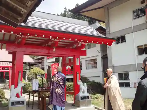 白狐山光星寺(山形県)