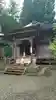 慈恩寺(山形県)