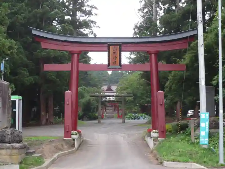 高照神社(青森県)