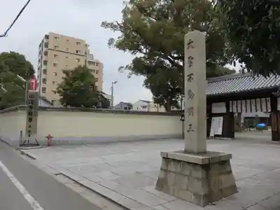 法楽寺のその他建物