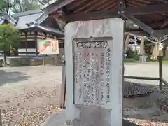 丹比神社(大阪府)