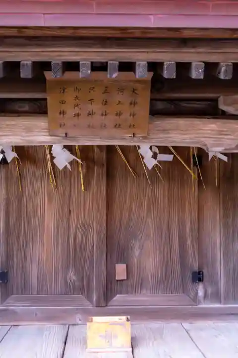 宗像大社(福岡県)