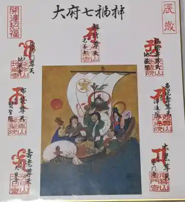 地蔵院(愛知県)