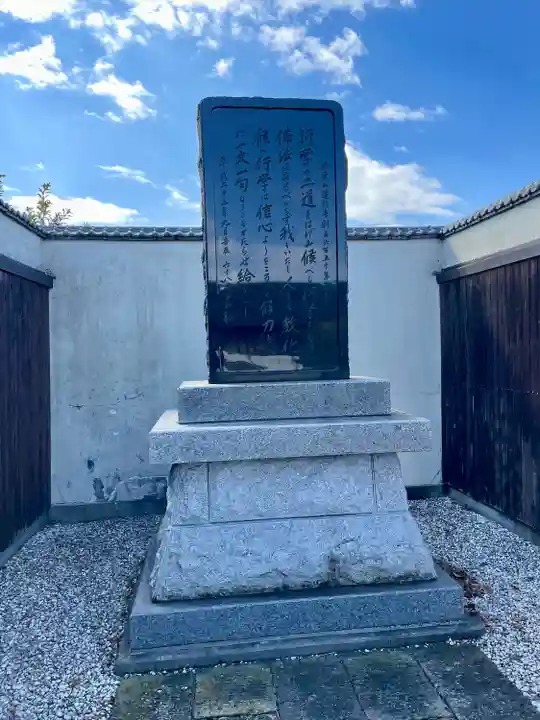 蓮行寺(栃木県)