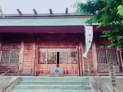 北方皇太神宮の本殿・本堂