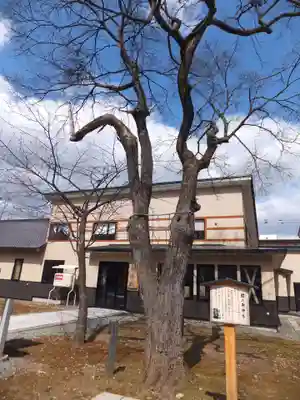 空知神社のその他建物
