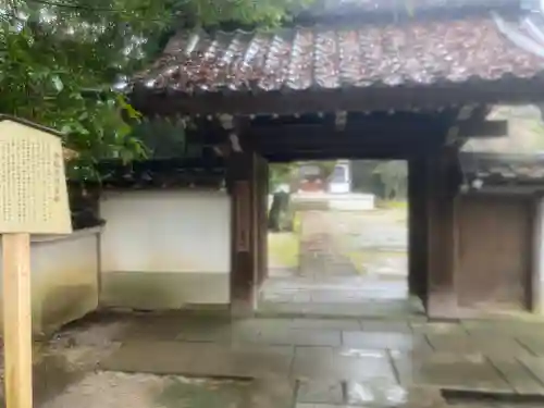 善能寺(京都府)