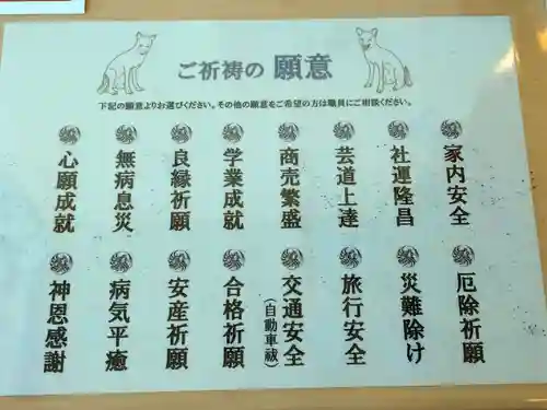 武蔵野坐令和神社のその他建物