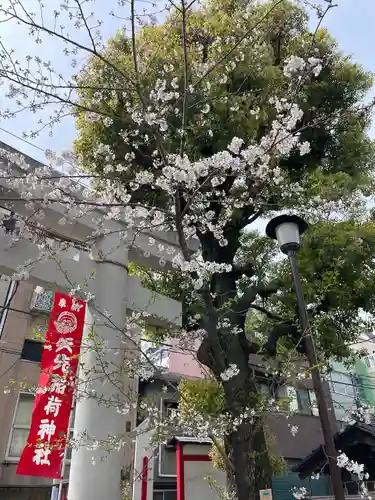 矢先稲荷神社(東京都)