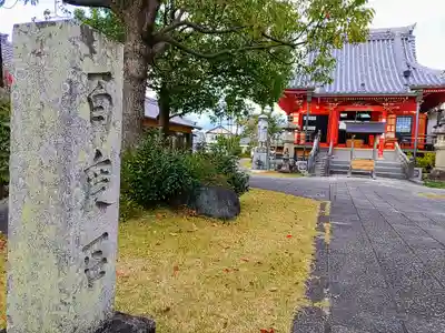 三光寺（三光寺松鷹坊）のその他建物