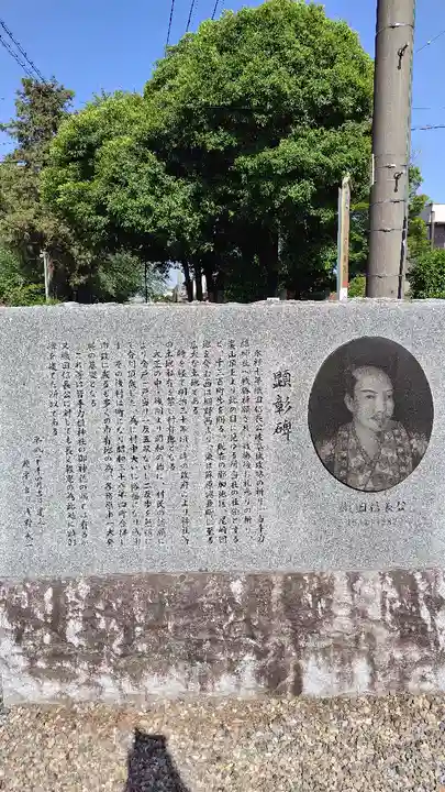 手力雄神社(岐阜県)