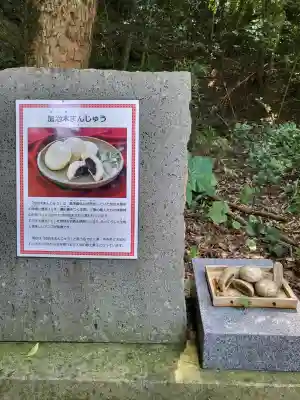 精矛神社(鹿児島県)
