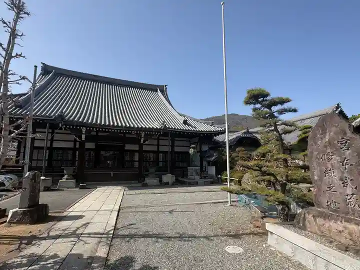 龍野御坊 圓光寺(兵庫県)