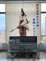 静御前の墓(光了寺跡)のその他建物