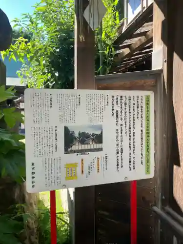 高円寺天祖神社(東京都)