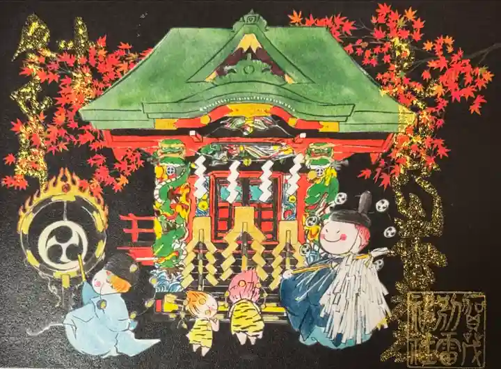 賀茂別雷神社(栃木県)