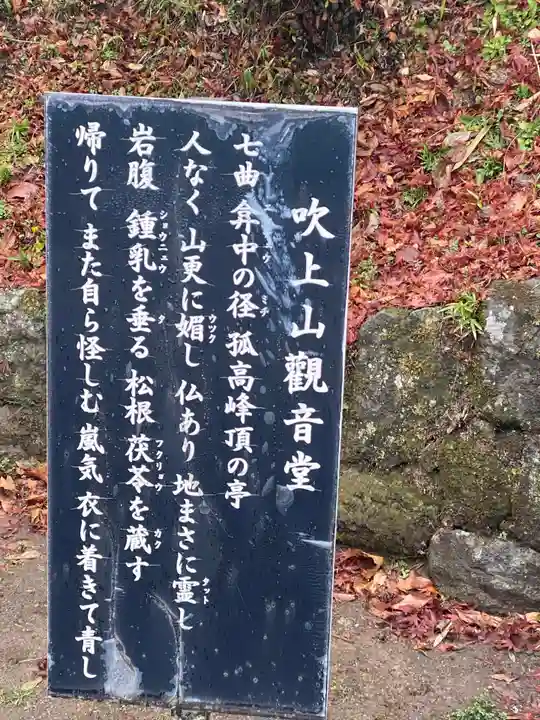 吹上神社のその他建物
