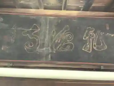 乾徳寺(愛知県)