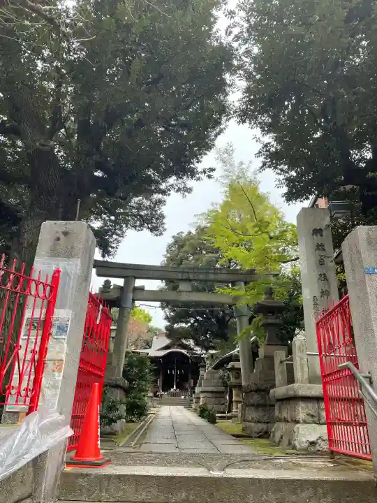 大森山王日枝神社(東京都)