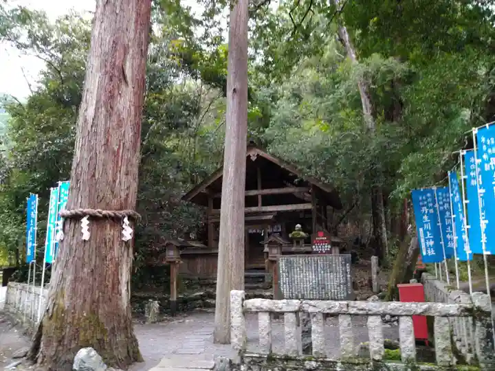 丹生川上神社(中社)(奈良県)