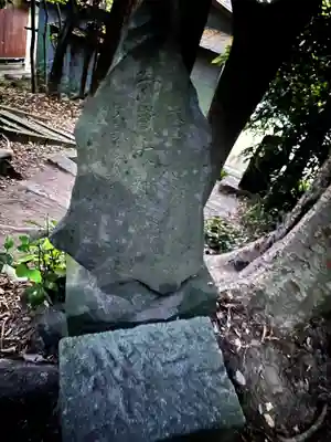 春日部八幡神社(埼玉県)