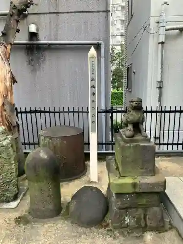 高輪神社(東京都)