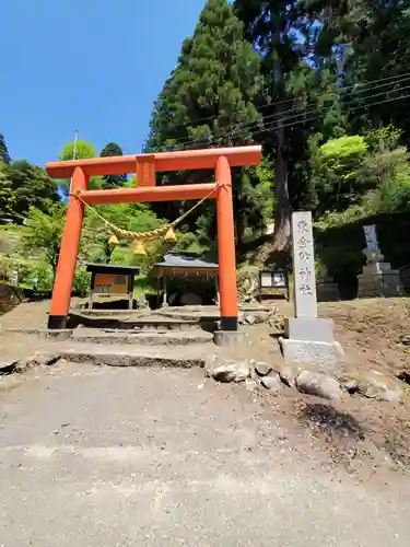 東金砂神社の鳥居